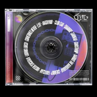 VA - CDMUSIC004 (2021) (MP3)