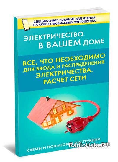 Полночь отключили электричество в вашем комоде