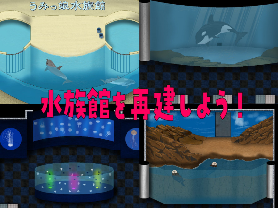 Rebuild! Aquarium Girls ~Your Adulterous Second Life Begins! v1.12 by TANUKIHOUSE Porn Game