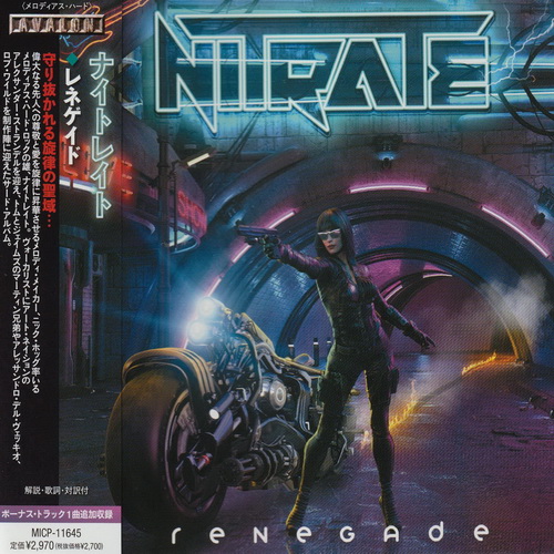 Nitrate - : Renegade (Japanese Edition) 2021 (Lossless)