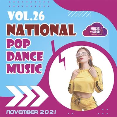 VA - National Pop Dance Music Vol.26 (2021) (MP3)