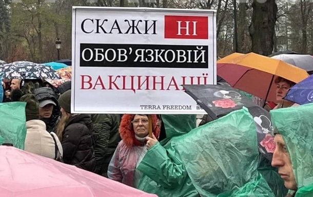 Почти четверть украинцев не намерены вакцинироваться - опрос