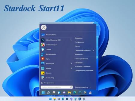 Stardock Start11 1.0 RePack by D!akov