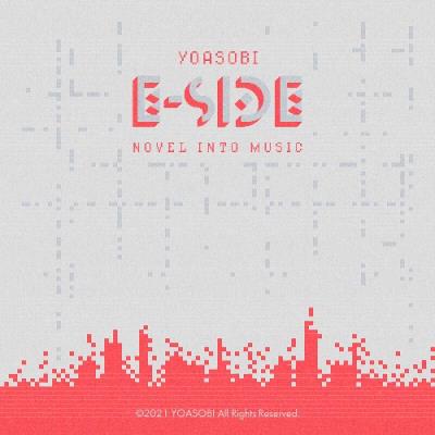 VA - Yoasobi - E-Side (2021) (MP3)
