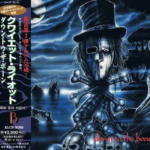 Quiet Riot - Down To The Bone 1995 (Japanese Edition)