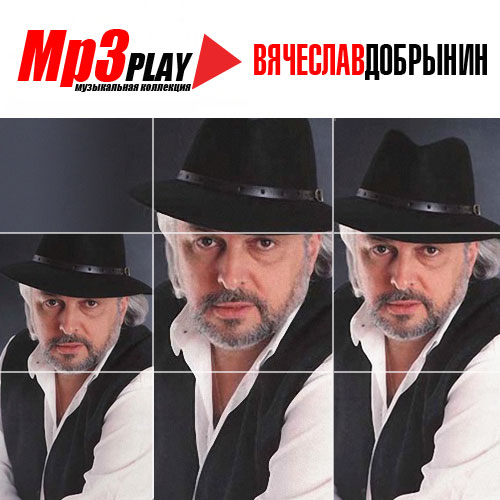 Вячеслав Добрынин - MP3 Play (Mp3)
