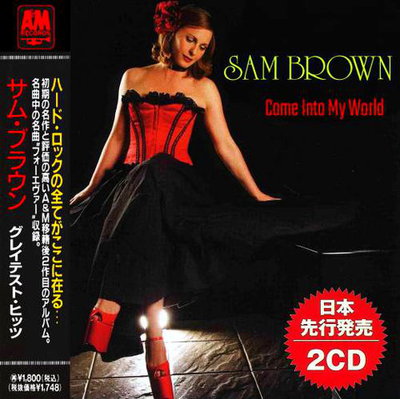Sam Brown - Come Into My World (Compilation) 2021