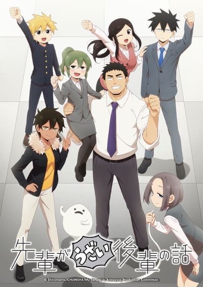 My Senpai Is Annoying S01E06 1080p HEVC x265-MeGusta My Senpai Is Annoying S01E06 1080p HEVC x265-MeGusta