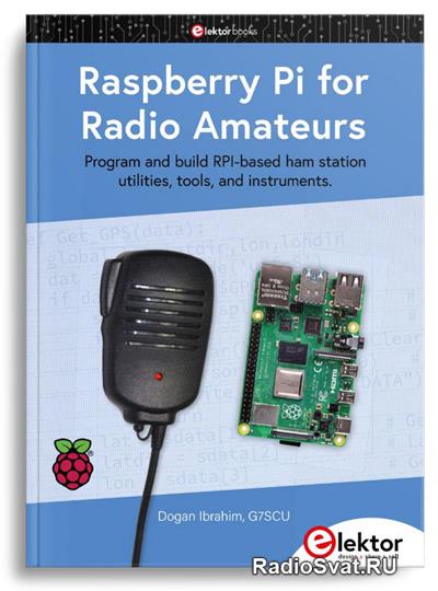 Raspberry Pi For Radio Amateurs Radiosvatru Сайт радиолюбителя 