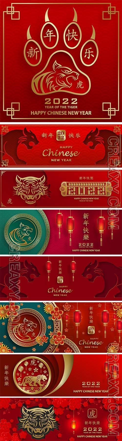Happy chinese new year 2022 vector design