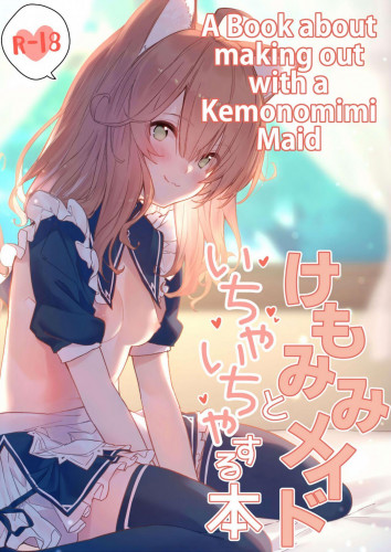 Kemomimi Maid to Ichaicha suru Hon  A Book about making out with a Kemonomimi Maid Hentai Comics