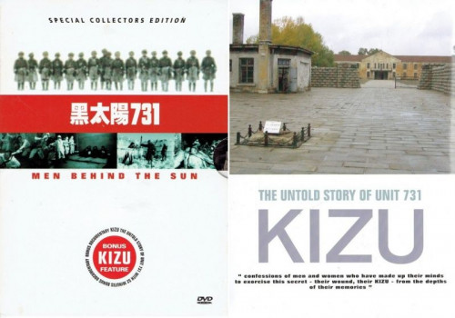 Marathon Media - KIZU The Untold Story of Unit 731 (2004)