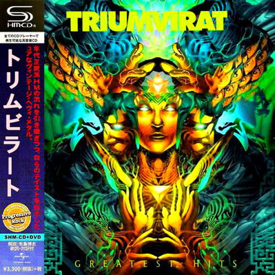 Triumvirat - Ride In The Night (Compilation) 2021
