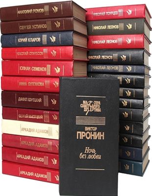 Книжная серия - Мастера советского детектива (1991-1995)