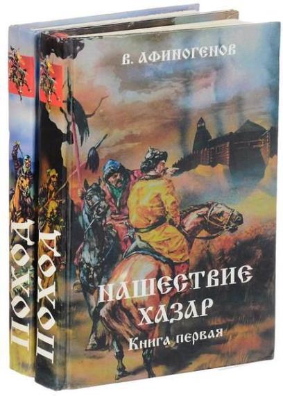 Владимир Афиногенов - Сборник произведений (6 книг)