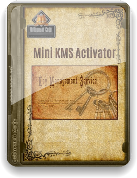 Mini KMS Activator 1.072 *FIX for WIN8 (Ru/En)