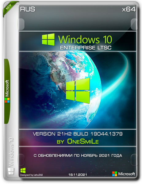 Windows 10 Enterprise LTSC x64 21H2.19044.1379 by OneSmiLe (RUS/2021)