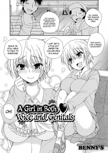 A Girl in Both Voice and Genitals Hentai Comics