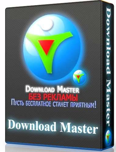 Download Master 6.22.1.1677 RePack/Portable by Diakov