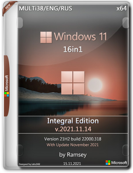 Windows 11 21H2 16in1 x64 Integral Edition v.2021.11.14 (MULTi38/ENG/RUS)