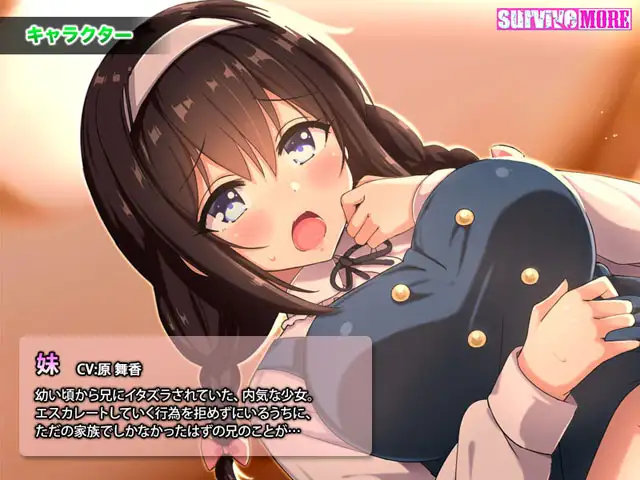 Your sister's sailor uniform isn't for undressing The motion anime (lyricbox / survive more) (ep. 1 of 1) [cen] [2019, big breast, incest, oral, creampie, WEB-DL] [jap] [720p]