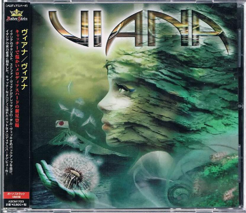 Viana - Viana 2017 (Japan Edition)