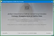 Conway: Disappearance at Dahlia View 1.0.0.2 License GOG (x64) (2021) (Multi)