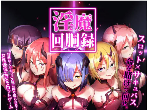 Goodnight Developers - Succubus Slot Ver.1.03 Final Cracked (eng)