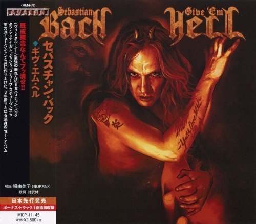 Sebastian Bach - Give 'Em Hell 2014 (Japanese Edition)