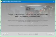Mark of the Ninja: Remastered 1.0rc1 License GOG (x64) (2018) (Multi/Rus)