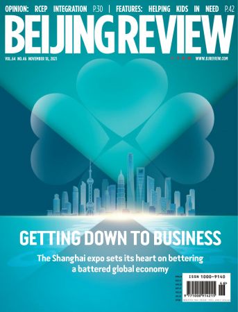 Beijing Review   November 18, 2021