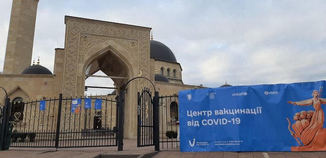 В первой мечети Киева Ар-Рахма открыли пункт вакцинации против COVID-19
