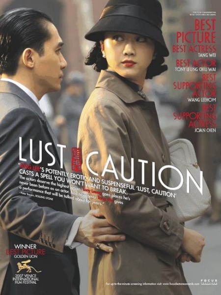 Вожделение / Lust, Caution / Se, jie (2007) HDRip
