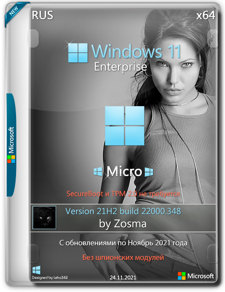 Windows 11 Enterprise x64 21H2.22000.348 Micro by Zosma (RUS/2021)
