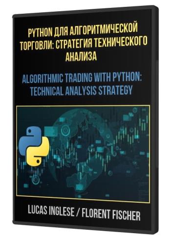постер к Python для алгоритмической торговли: стратегия технического анализа (2021)