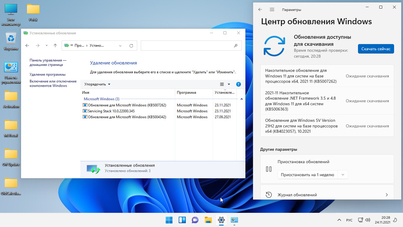 Windows 11 core. Окно Windows. Windows 11 корпоративная. Виндовс 11 Интерфейс. Windows 11 фото.