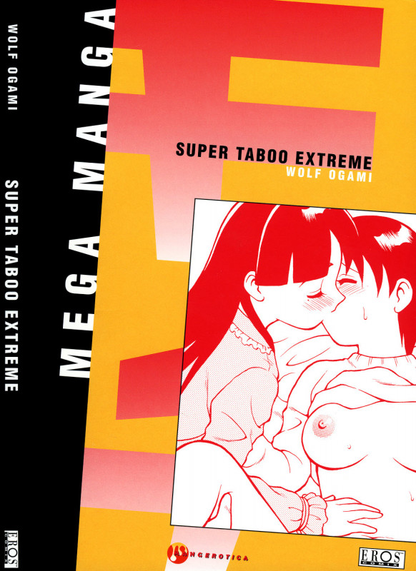 [Ogami Wolf] MegaManga #21: Super Taboo Extreme Hentai Comic