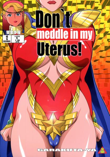 Uchi no Musume ni Te o Dasuna!(Don`t meddle in my uterus!) Hentai Comic