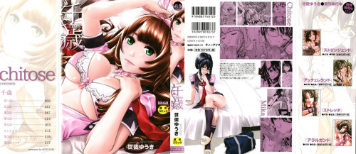 Chitose + 4P Leaflet Hentai Comics