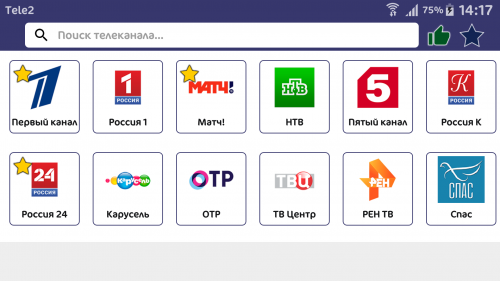 Лайт HD ТВ v2.9.0 (2023) Android