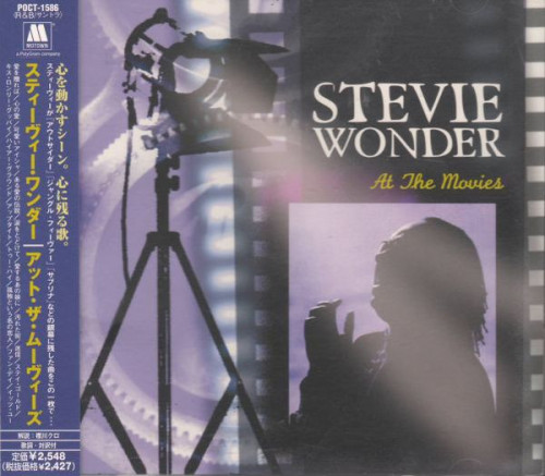 Stevie Wonder - At The Movies (1998) (LOSSLESS)