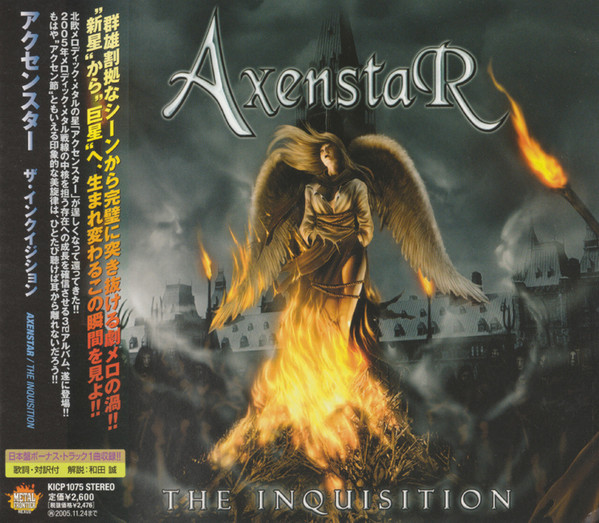 Axenstar - The Inquisition 2005 (Japanese Edition)