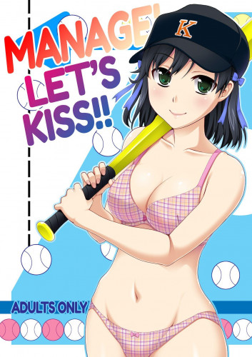 Manage! Kiss shimasu!!  Manage! Let's Kiss!! Hentai Comic