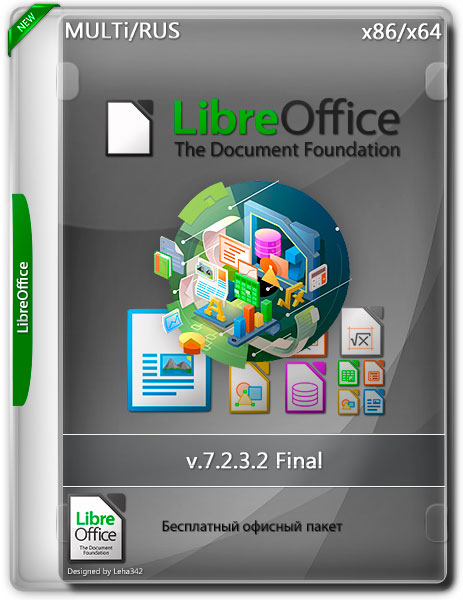 LibreOffice x86/x64 v.7.2.3.2 Final (MULTi/RUS/2021)