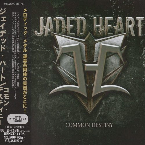 Jaded Heart - Common Destiny 2012 (Japanese Edition)