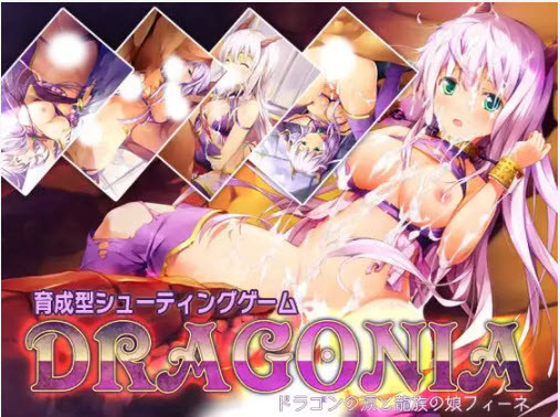 BlusterD - DRAGONIA: Dragon's tears and dragon daughter Feene ver.1.0 Final (eng)