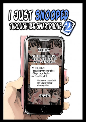 Kanojo no SmaPho o Nozoita dake nano ni 2  I Just Snooped through Her Smartphone 2 Hentai Comic