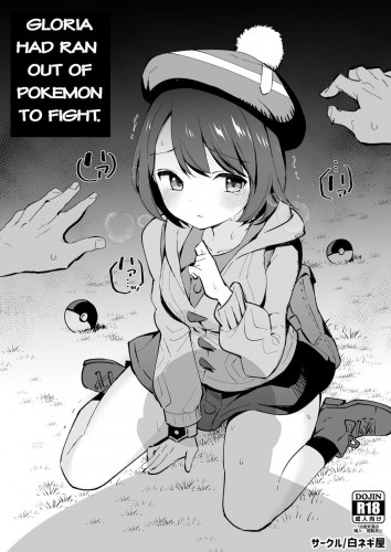 Yuri no Temoto niwa Tatakaeru Pokémon ga Inai!!  Gloria had ran out of Pokemon!!! Hentai Comic