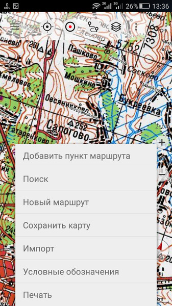 Советские военные карты для Windows. Программа советские военные карты для Windows.