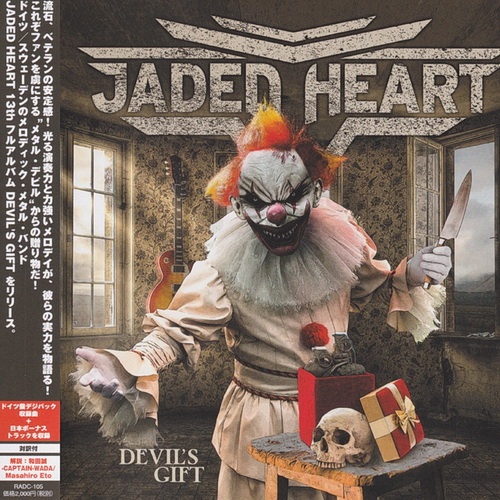 Jaded Heart - Devil's Gift 2018 (Japanese Edition)